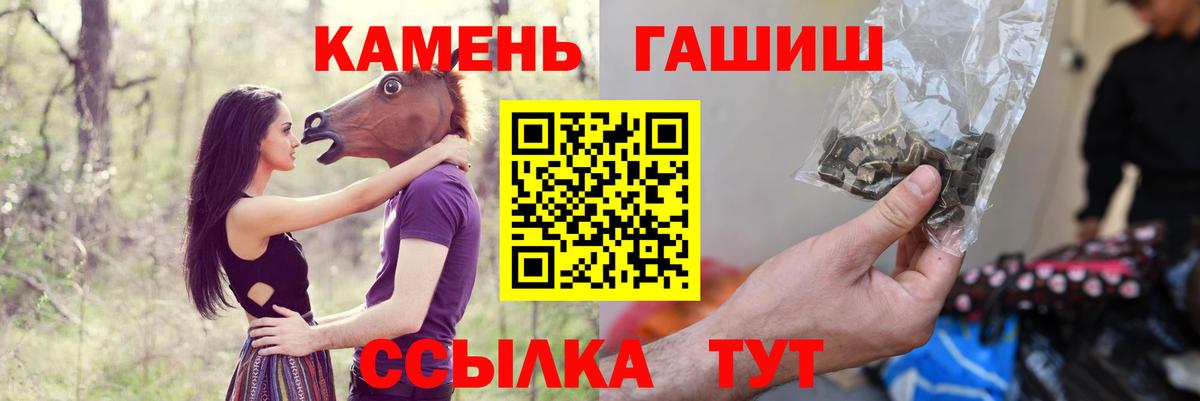 Артёмовский  ГАШИШ Premium  Гашиш  где можно купить   Вход с VPN  ГАШИШ хэш 