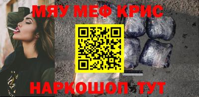 мескалин Среднеуральск