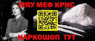 винт Ставрополь