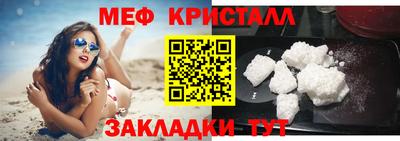 эйфоретик Старая Купавна