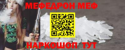 эйфоретик Старая Купавна