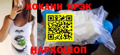 эйфоретик Старая Купавна