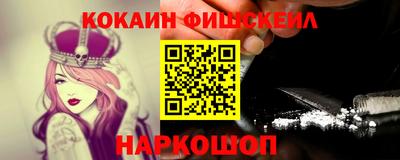 винт Ставрополь