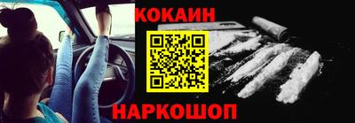 эйфоретик Старая Купавна