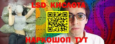 мескалин Среднеуральск