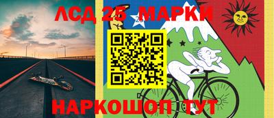 мескалин Среднеуральск