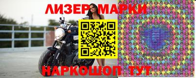 винт Ставрополь