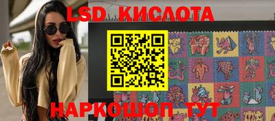 винт Ставрополь