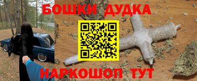 мескалин Среднеуральск