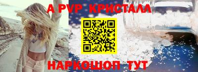 винт Ставрополь