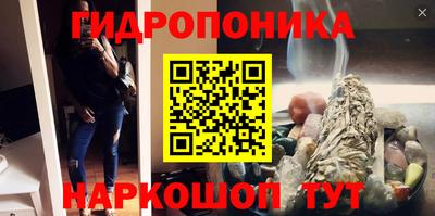винт Ставрополь