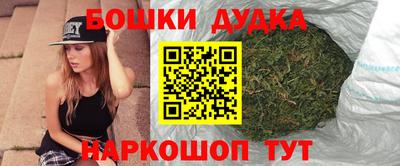 эйфоретик Старая Купавна