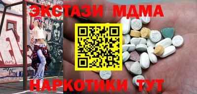 эйфоретик Старая Купавна