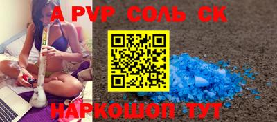 мескалин Среднеуральск