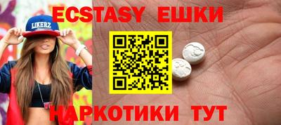 мескалин Среднеуральск