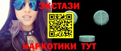 винт Ставрополь