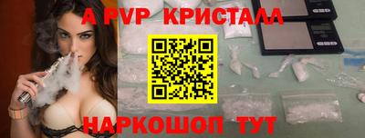 эйфоретик Старая Купавна