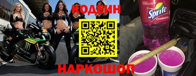 эйфоретик Старая Купавна
