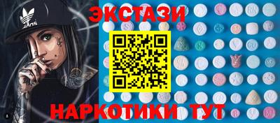 эйфоретик Старая Купавна