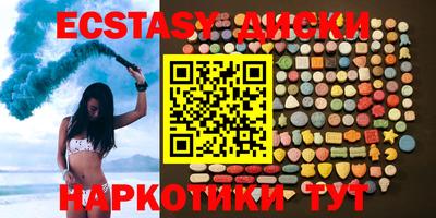 винт Ставрополь