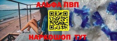 винт Ставрополь