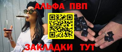 эйфоретик Старая Купавна