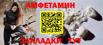 винт Ставрополь