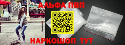 эйфоретик Старая Купавна