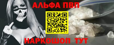 винт Ставрополь