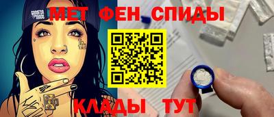 винт Ставрополь