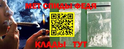 винт Ставрополь