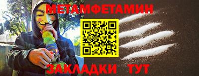 эйфоретик Старая Купавна