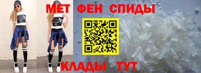 винт Ставрополь