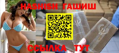 эйфоретик Старая Купавна