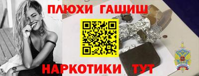 винт Ставрополь