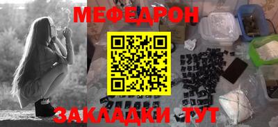 эйфоретик Старая Купавна