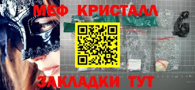 эйфоретик Старая Купавна