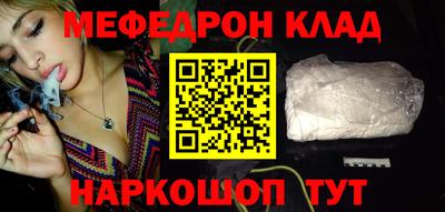 мескалин Среднеуральск