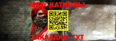 эйфоретик Старая Купавна