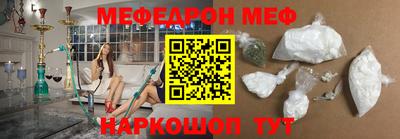винт Ставрополь