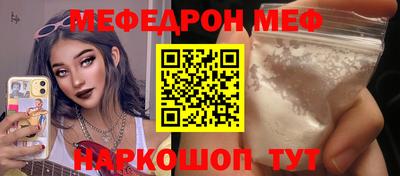 мескалин Среднеуральск
