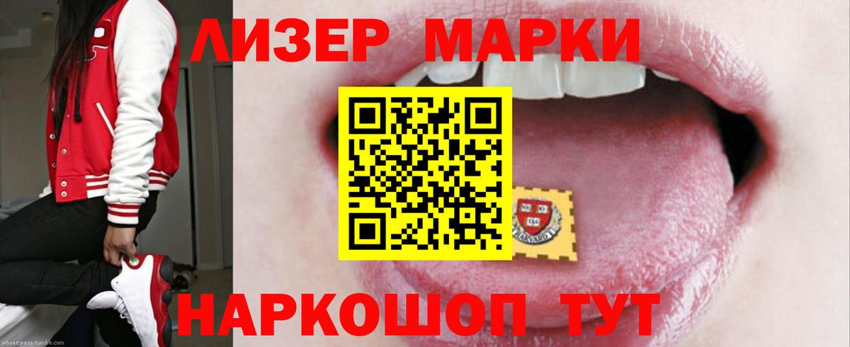 Лсд 25 экстази ecstasy Артёмовский