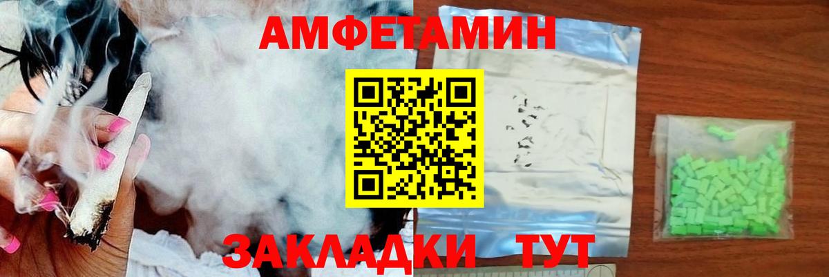 МЕТАМФЕТАМИН витя Артёмовский