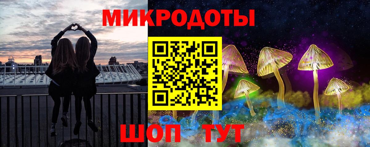 Галлюциногенные грибы MAGIC MUSHROOMS  Вход с VPN  Артёмовский 