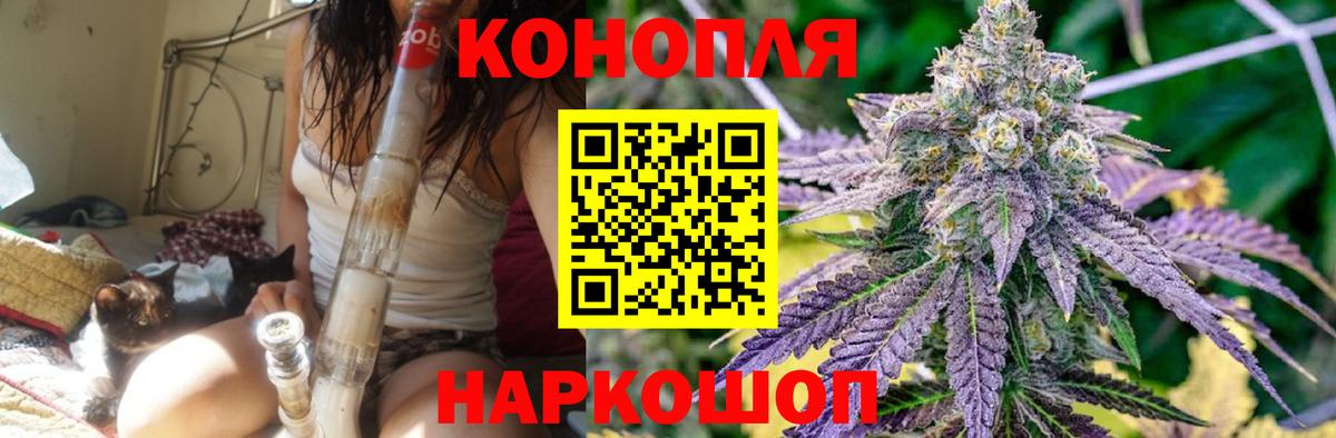 Конопля ГИДРОПОН Артёмовский